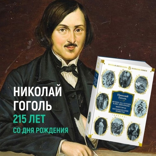 «Разговоры о важном».